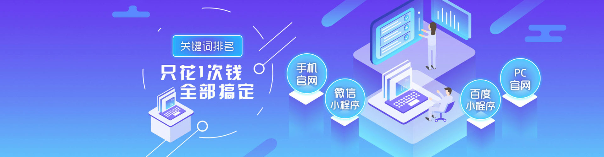 竹山信息流竞价