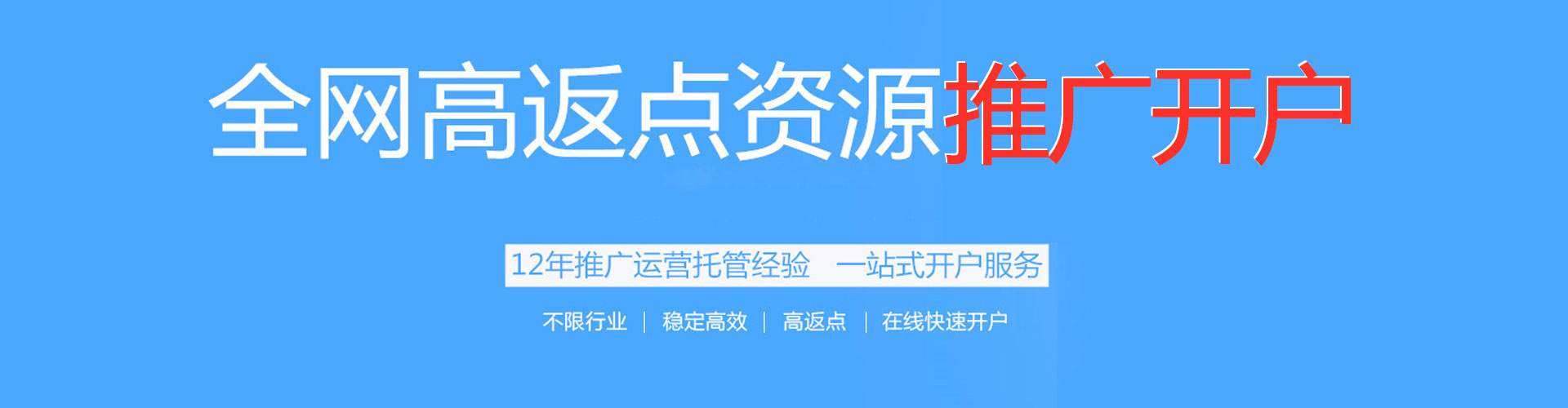 竹山sem广告