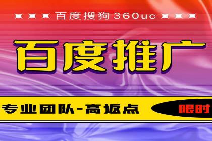 案例剖析：竞价托管助力企业品牌形象塑造