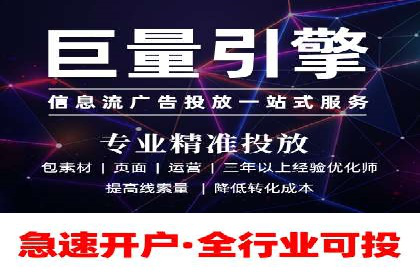 百度推广代理商助力企业实现精准营销